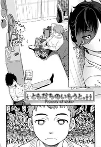 [Maka Fushigi] Gekisatsu! JS Collection