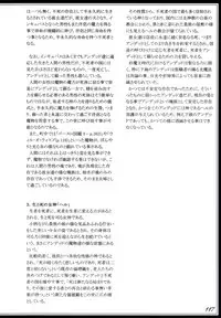 (C90) [Kurobinega (Kenkou Cross)] Mamono Musume Zukan II ~Monster Girl Encyclopedia II~