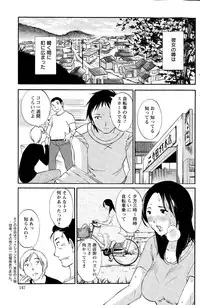 Action Pizazz Special 2014-12