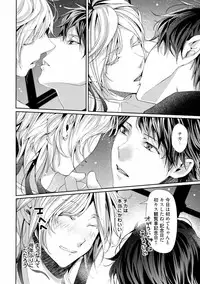 [Runa] Koi o Hakaseru Saikou no Jyouken