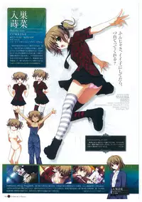 Grisaia no Rakuen Visual Fanbook