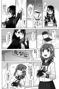 COMIC HOTMILK 2016-02