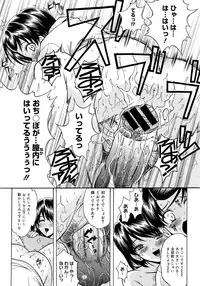 Comic Megastore 2008-03