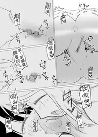 [Zokubutsu.zip (Asuka)] Zokubutsu (6) Mizutama [Chinese] [无毒汉化组] [Digital]