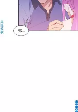 他的那裏1-36完结【中文】韩国