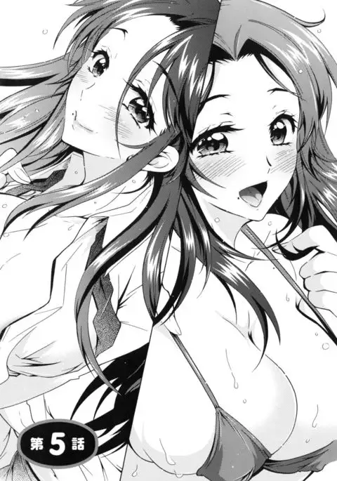 Boku ga Geinou3shimai no Seidorei ni Natta Kekka