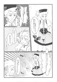 (C81) [PNO Group (Hase Yuu, Hikawa Yuuki, Yamamoto Ryuusuke)] Carni☆Phan tic factory (Carnival Phantasm)