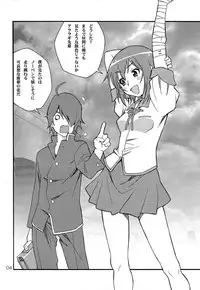 (C86) [Senbata ROM (Takese Nono, Senbata Roh)] Ha no Monogatari 2014-nen Kanzenban (Bakemonogatari)