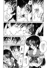 [Kirisawa Mint] SEXLESS