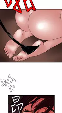 Desire King 欲求王 Ch.41~52 [Chinese]