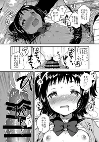(COMIC1☆12) [squeezecandyheaven (Ichihaya)] Loli to Guitar - Lolita & guitar