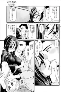 COMIC Potpourri Club 2014-02