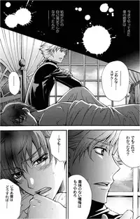 [Kozouya] Zaougumi Kodomokeibitai [Code Geass]