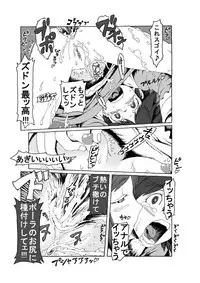 [Madara Bunchow] Siphon