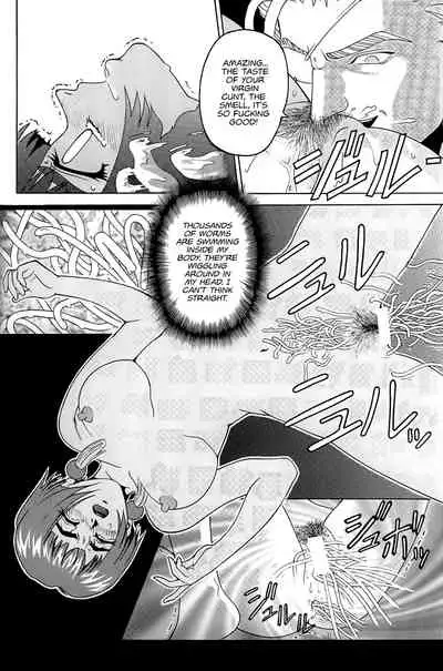 (C57) [Cool Brain (Kitani Sai)] Angel Pain (Angels of the Stars: Angel Links) [English] [EHCOVE]
