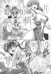 [Kusunoki Rin] Anata ga Miteiru.