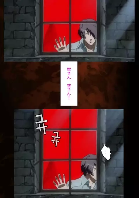 Yakin Byoutou・San Experiment.1 Complete Ban