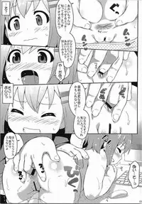 (C87) [Sniff Dogs (Ujiie Moku)] Oshiri no Susume (Yama no Susume)