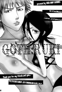 (C71) [Suck Drop Bambies (Gatari)] GOTH:RUKI (Bleach) [English] [desudesu]