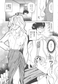 [Tsuka Motomasa] Kanin Kifujin