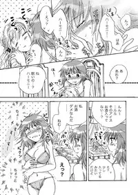 [peachpulsar (Mira)] Cutie Beast Kanzenban [Digital]