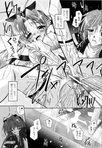 [Anthology] Mahou Senshi Sweet Nights Anthology Comics