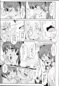 (C90) [Inyu-goya (Inyucchi)] Kasshoku Musume wa Onsen demo Sekkyokuteki (Kantai Collection -KanColle-)