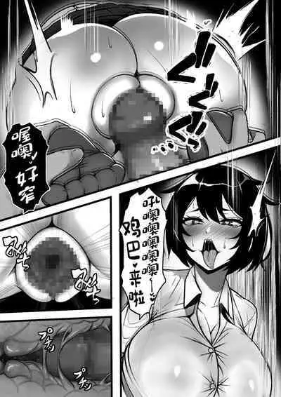 Kodane ga Tsuuka to Shite Ryuutsuu Suru Tanetsuke Tokku ni Mob Danshi no Ore ga Hikkoshita Kekka