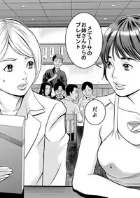 [Jiji] Medusa no Kaidan