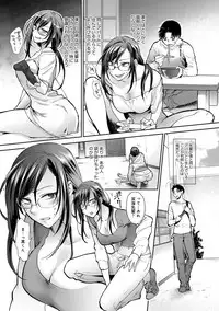 COMIC Anthurium 016 2014-08 [Digital]