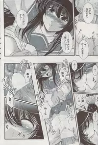 COMIC Penguin Club Sanzokuban 2007-07