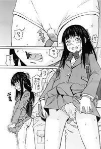 COMIC Mugen Tensei 2016-08