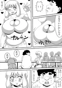 [Nekorondoru] Motenai Kimoota ga Nomikai de Hyoui [Digital]