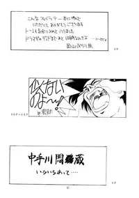 [Human High-Light Film] Human High-Light Film