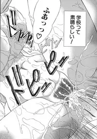 [Hayabusa Shingo] HI-COLOR ~Gokusai Eros~