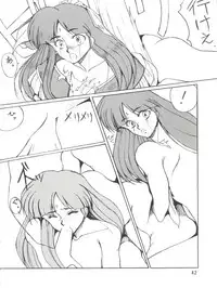 (C42) [Team Plus-Y (Various)] PLUS-Y Vol. 9 (Various)