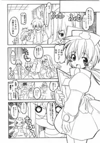 Comic Pot 2003-12 vol 28