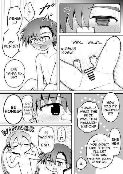 Yoiko no Honobono Daizecchou Battle Sekoshaa!!! : Chuuhen | Good boy Honobono's Masterpiece Battle Seikousha!! Middle Chapters