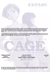 [Suehirogari] Cage [English] [Munyu]
