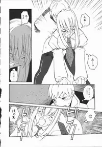 [Dowman Sayman] Kaede