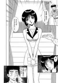 [Shinkuukan] Channel! 1 [Digital]