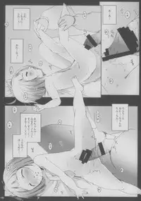 (COMITIA107) [Suitekiya (Suitekiya Yuumin)] Jian Hassei ~Rusuban Chuu no Shoujo ni Itazura suru to Iu~