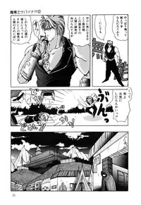 [nakahata yoshihiro] Healthy Carnival