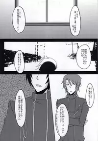 [TK (Gohan)] Stromatolite (Aoharu Tetsudo)