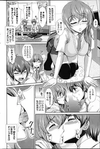 COMIC Purumelo 2013-04