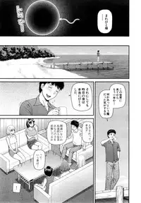 COMIC Mugen Tensei 2015-03