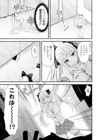 [Anthology] Doki ga Mune Mune Chichimusume