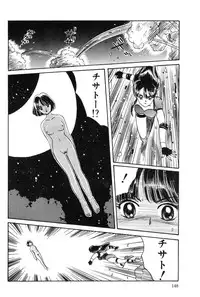 [Fujita Jun] Taste Of Honey