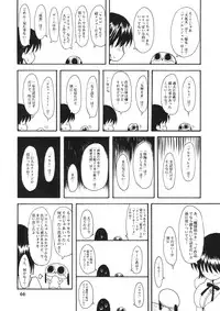 (C74) [Chinpudo (Marui)] Noto Bon (Various)