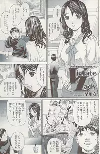 COMIC HANA-MAN 2008-06